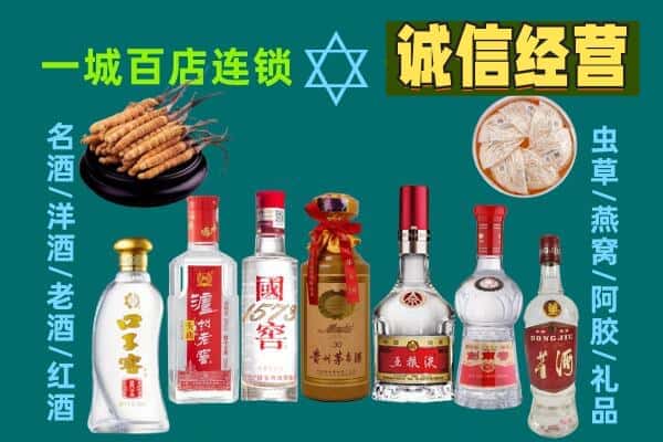 剑河县回收五粮液酒瓶