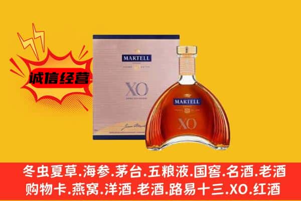 剑河县上门回收马爹利价格