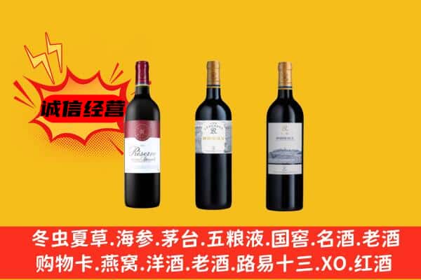 剑河县上门回收拉菲价格