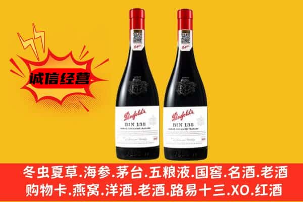 剑河县上门回收奔富价格