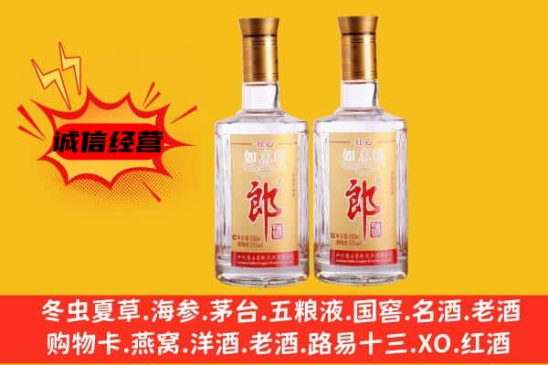 剑河县上门回收郎酒价格