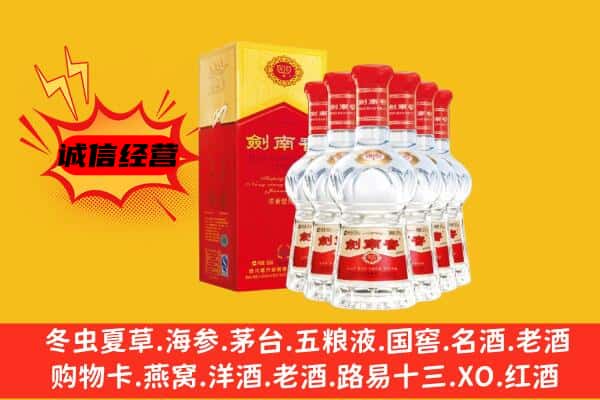 剑河县上门回收水晶剑价格