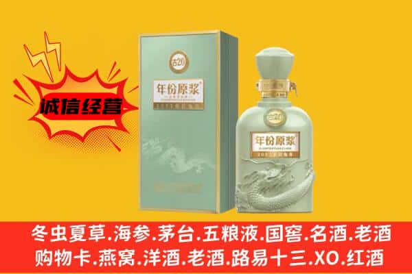 剑河县上门回收古井贡酒价格