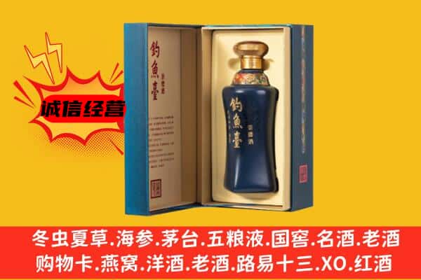 剑河县上门回收钓鱼台价格