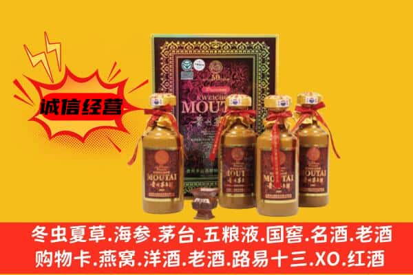 剑河县回收50年份茅台酒