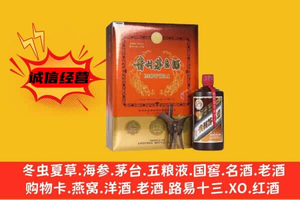 剑河县回收精品茅台酒
