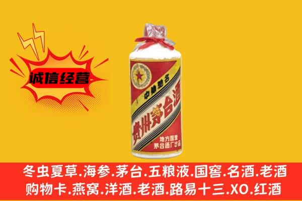 剑河县回收五星茅台酒