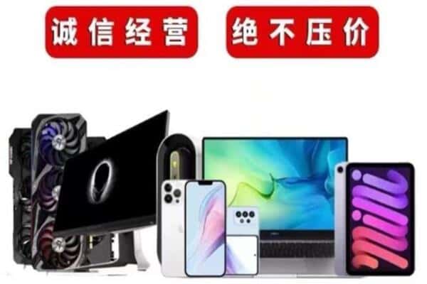 剑河县回收音响