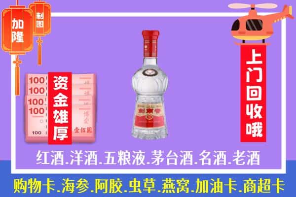 剑河县回收剑南春怎么定价