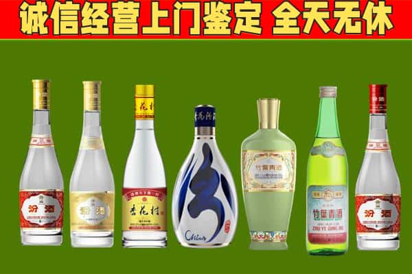 剑河县回收汾酒怎么报价